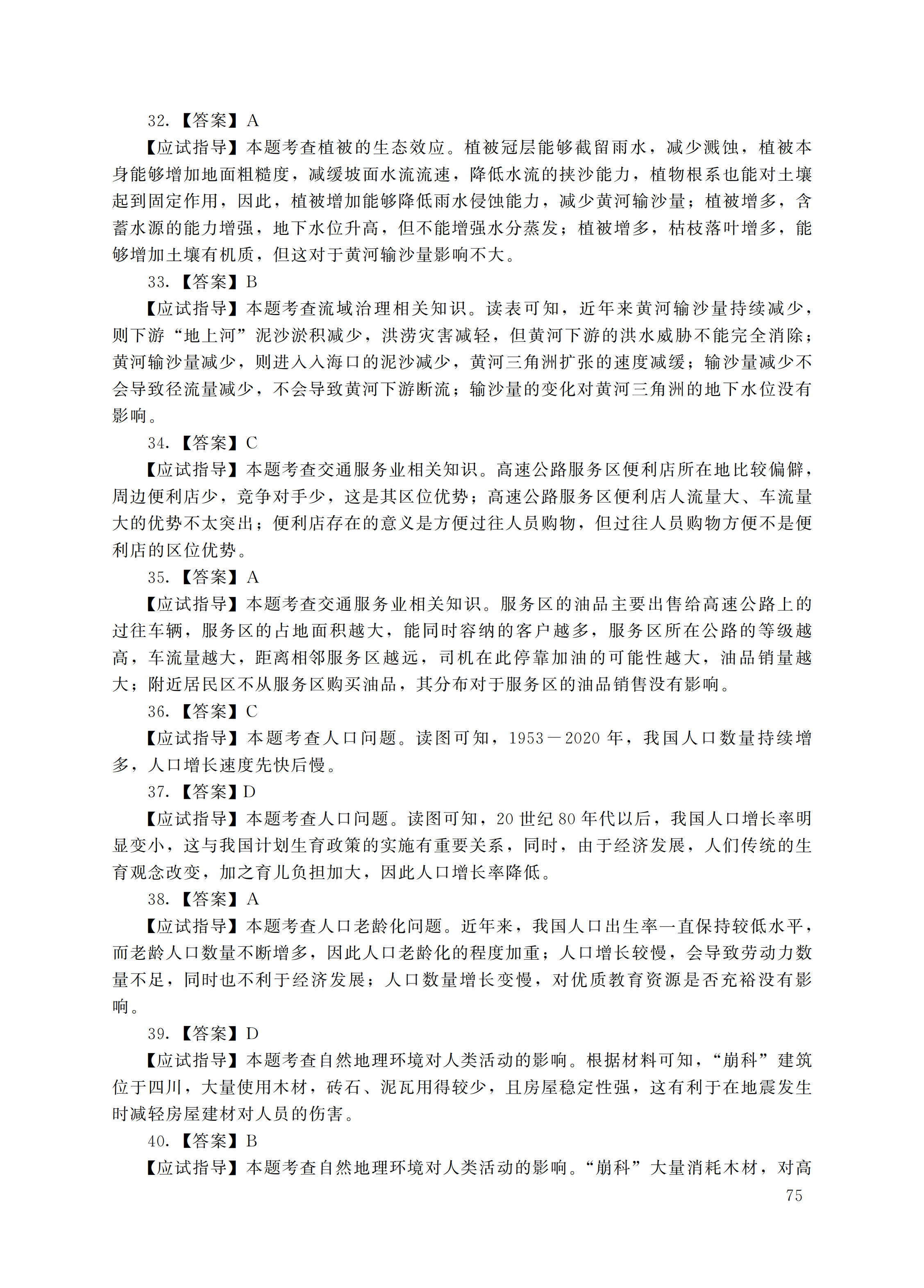 3a38b6e7e656e54d1c7c2979b56b704f.png