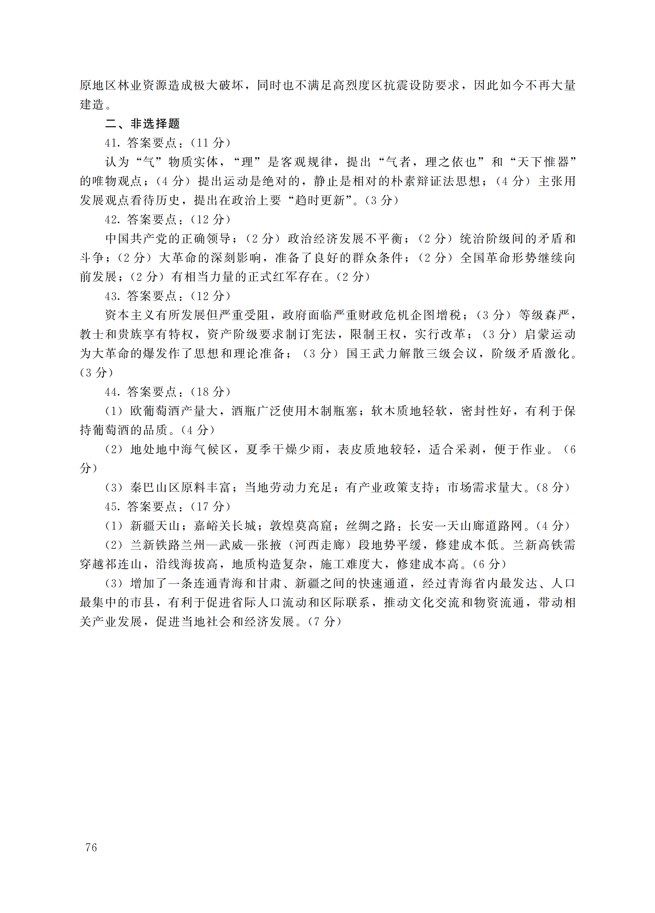 c0ad2e479a1032a9b27f20b389c93faa.png