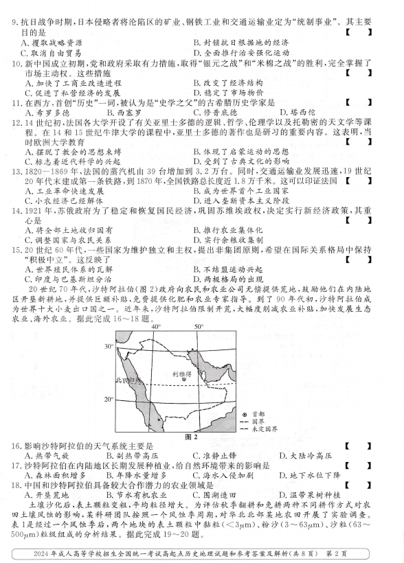 a6be14d5eeed3ce799b7d9d8fe13f598.png