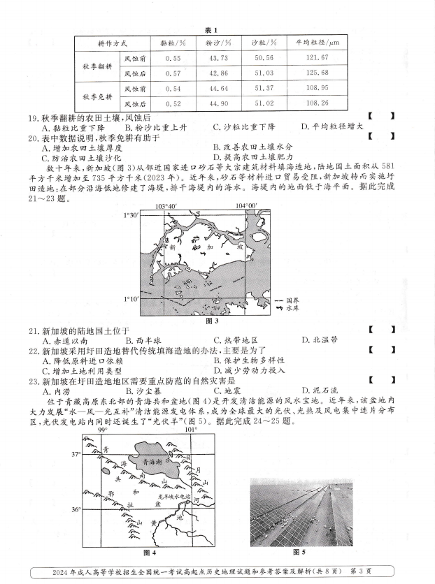 08046001330458bee84ac31e82d35fbc.png