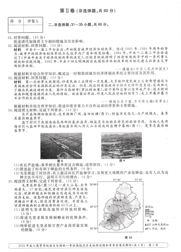 32b2818aa88baae07f71e13bd03d0975.png