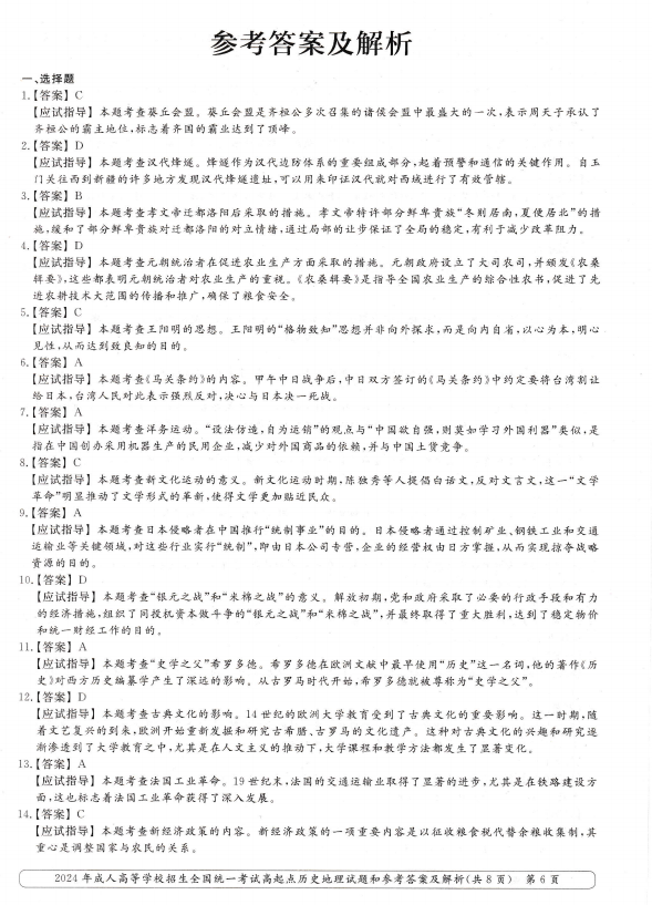 6bc335ca84ab5681a8a6dce88b2894fc.png