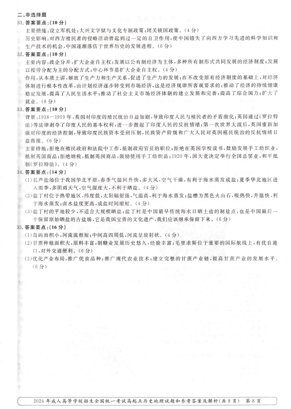 183a9eb40e5ff712962816a44761e9ee.png
