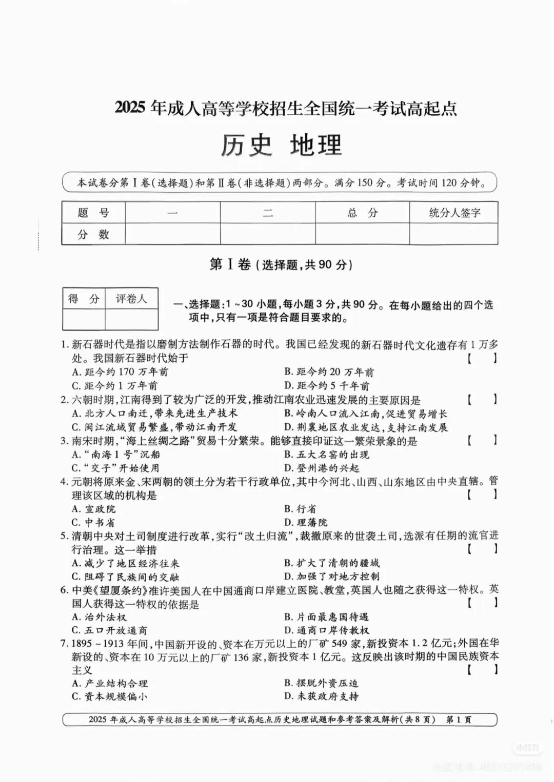8cd4e6ac9396226a91c510a0b6806674.jpg