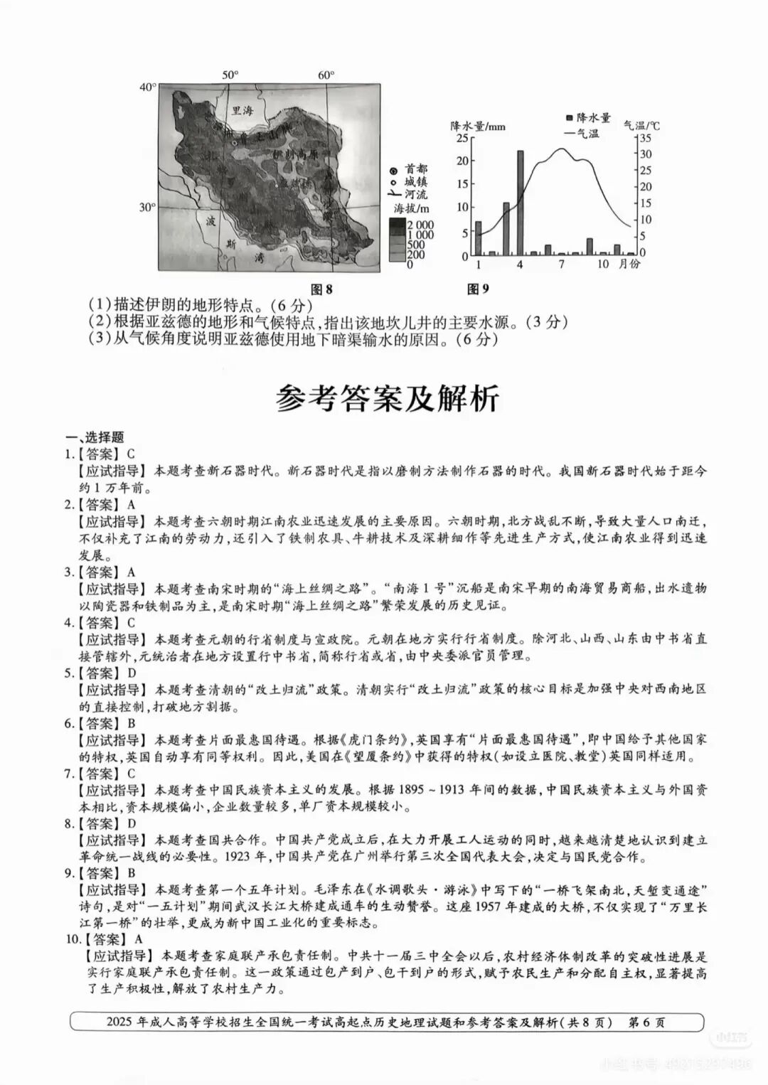 fe156bf46f5b45652bb63b6d43ce5f6c.jpg