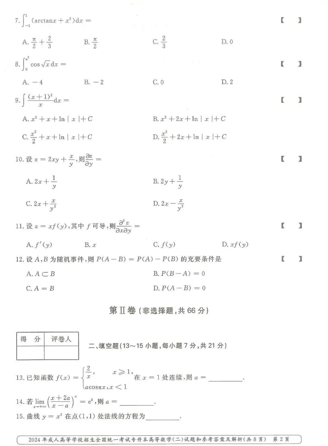 1f7f9fd5f248285d12ef4b9c83ea6b2a.jpg