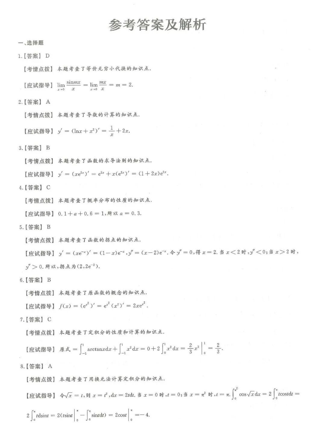 5f8102b453fb8755009f76fefc92ff0c.jpg