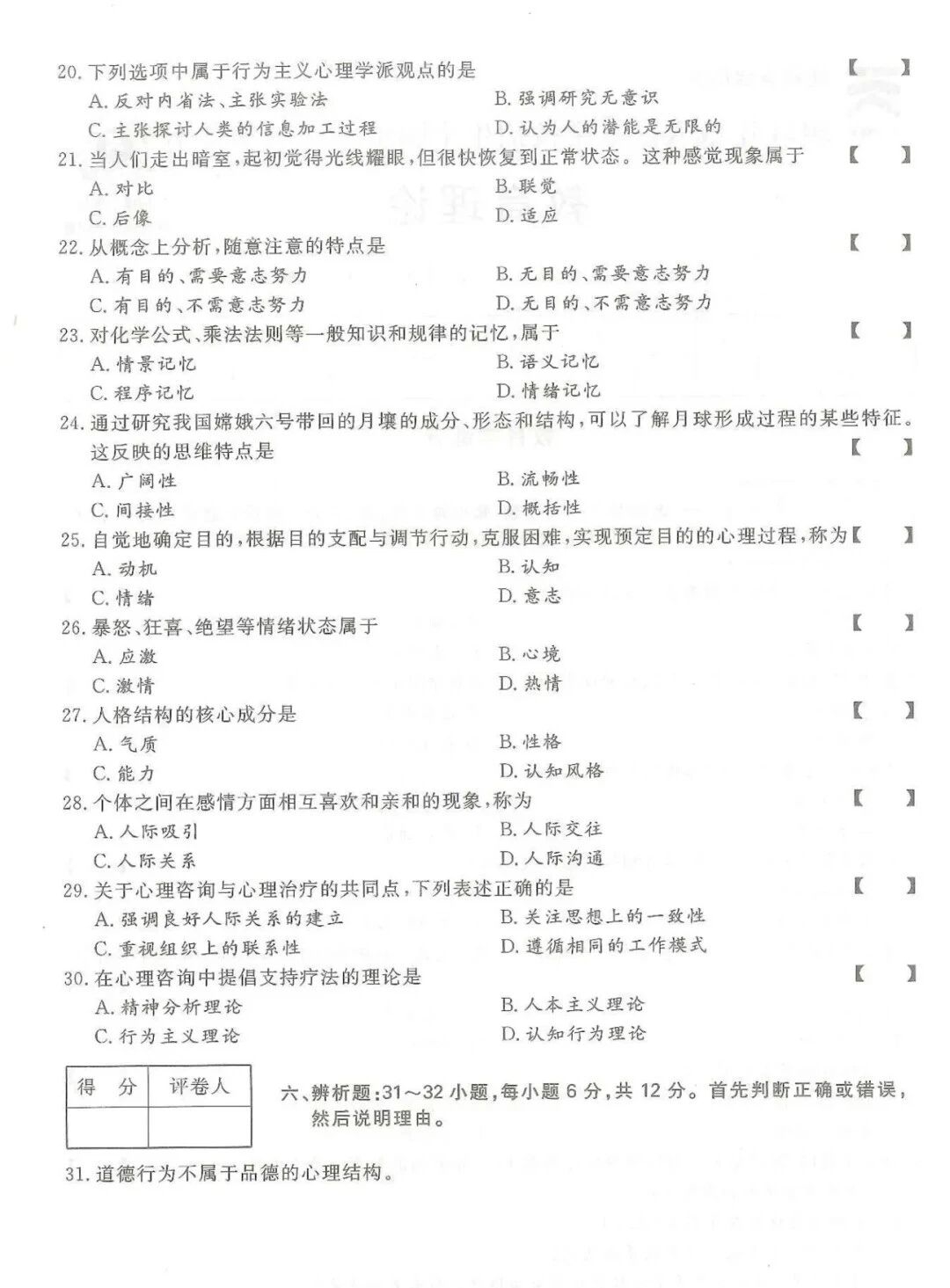 a6b75e3fb0fdb19aeab5dedc85208ab4.jpg