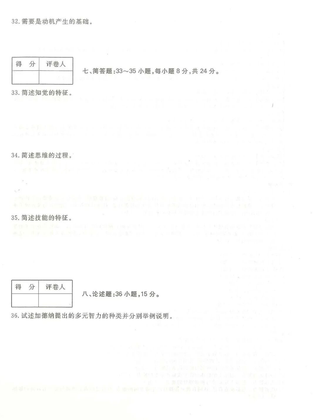 052cd5f217276f996af29668888751c4.jpg