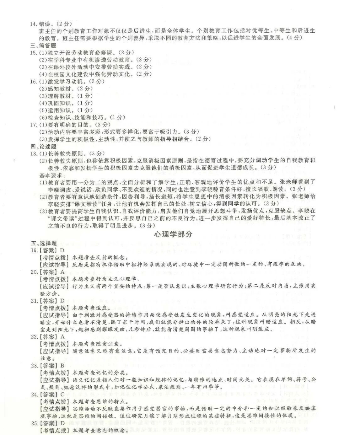 51a070092e5b3ac9c7ccdfbf589e4d9f.jpg