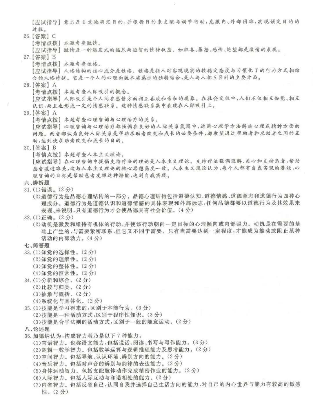 79eaa94436d84cbbecb8036bc8597e3d.jpg