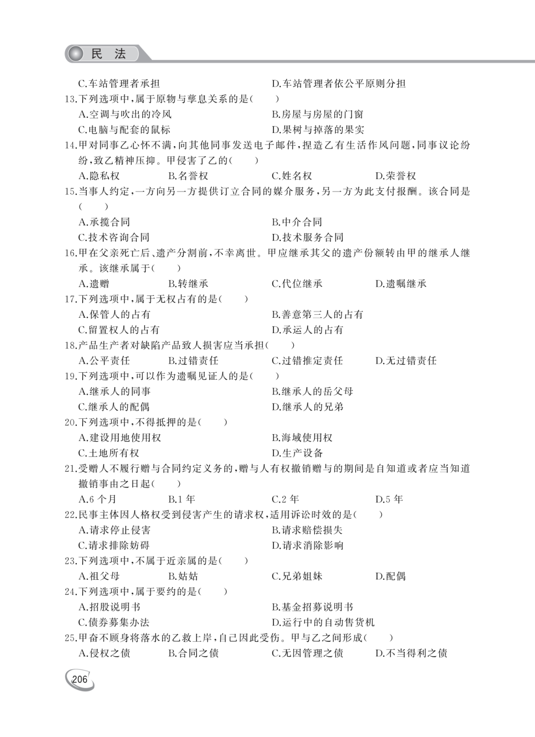 8ba9b116b2d6edb4c3c9a059aae782a0.png