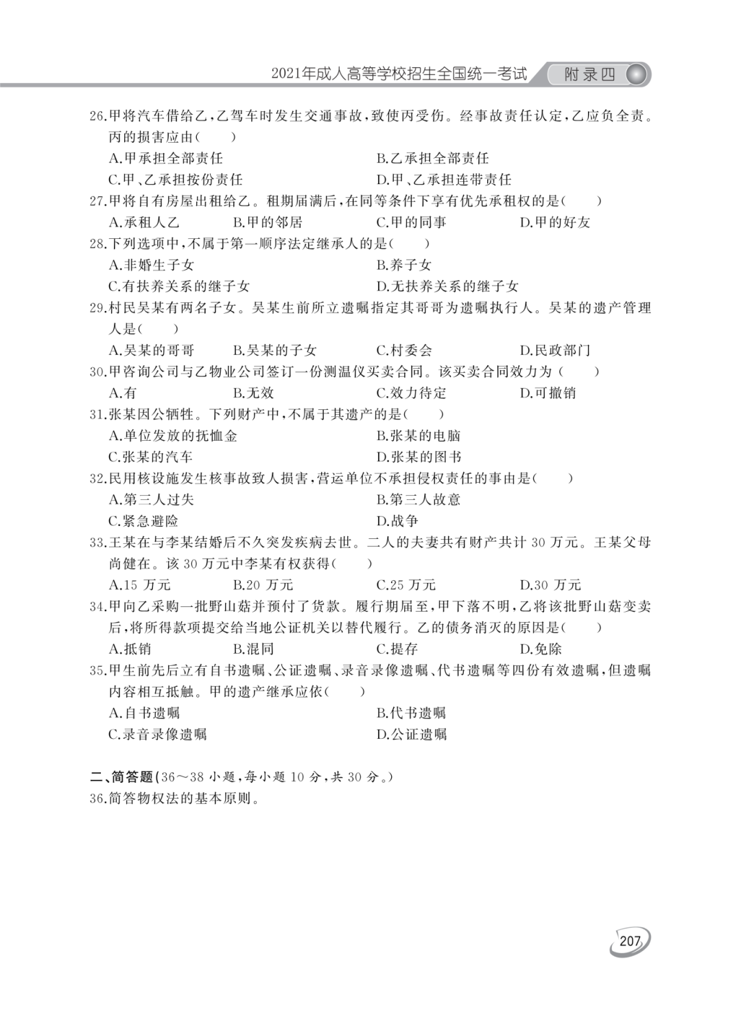 3522ae4a3c6a4646dc9414182ed26024.png
