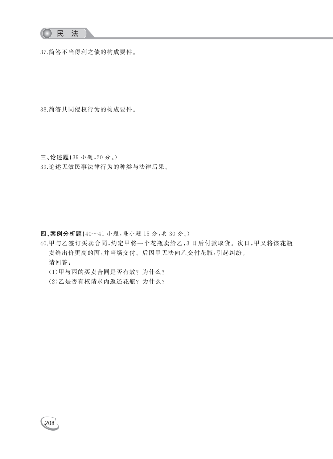 1d69d66c59a619dabd5286ef8e7d736b.png