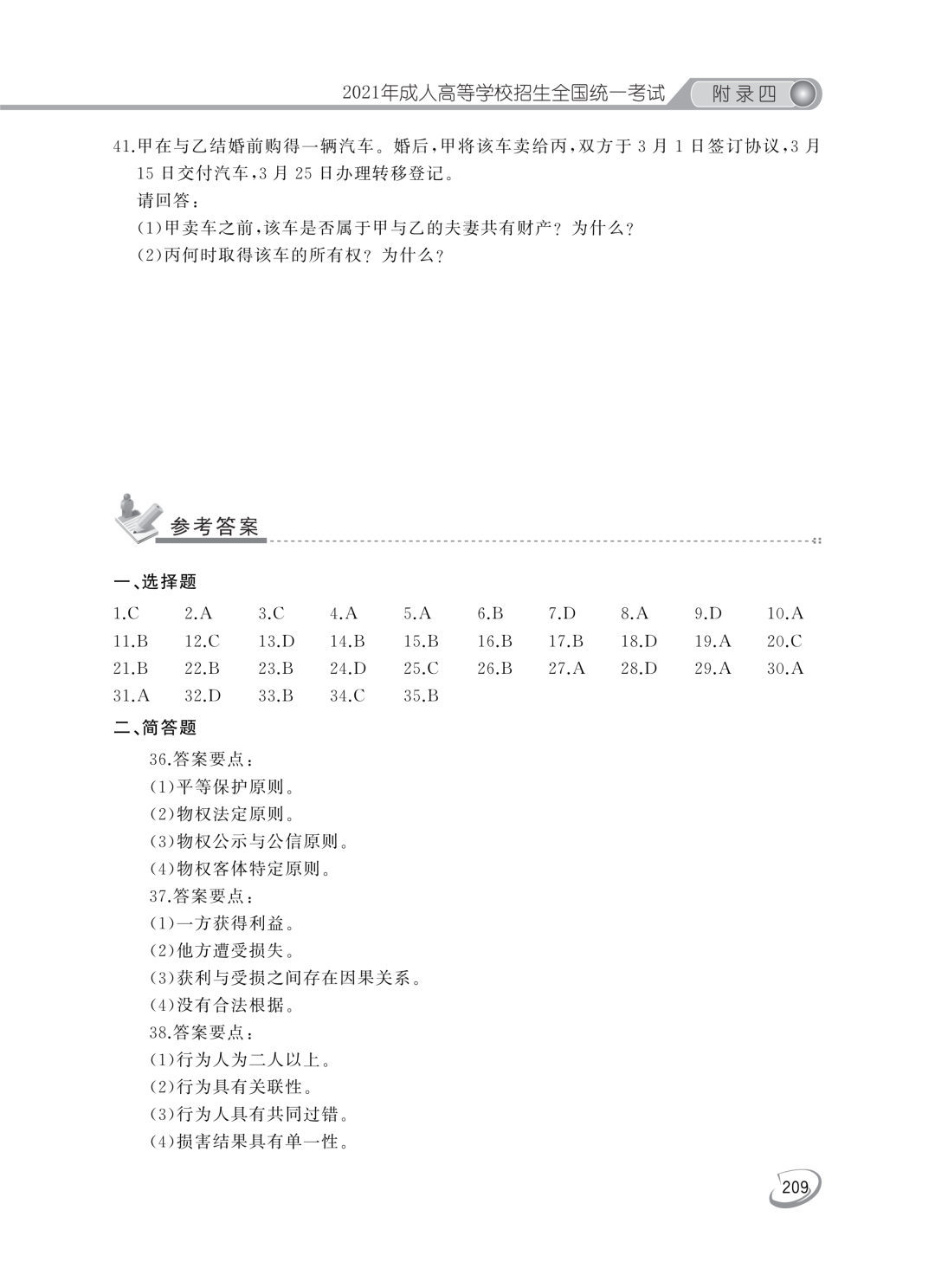 5725eb73984cff4bc77ac92ca45969c1.png