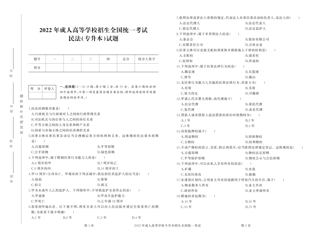 a4c2008140ceb2d287e9d4dc4df8b866.png