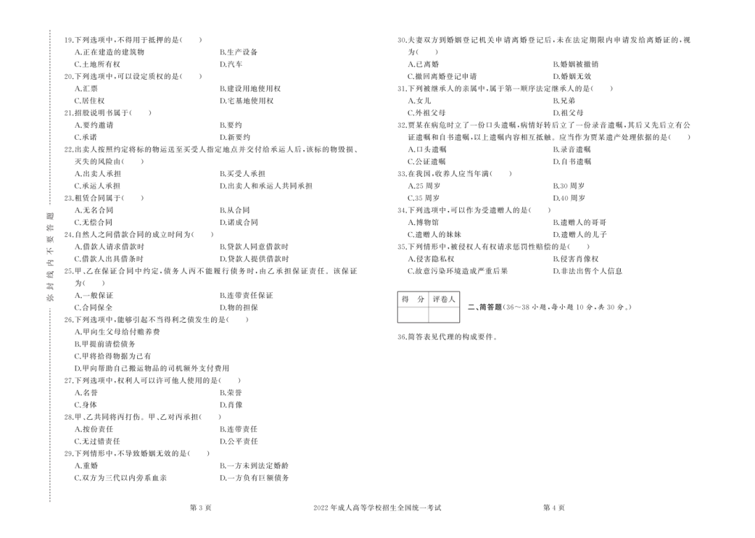 a0f8cdc10bf704d5d10847e557ec4882.png
