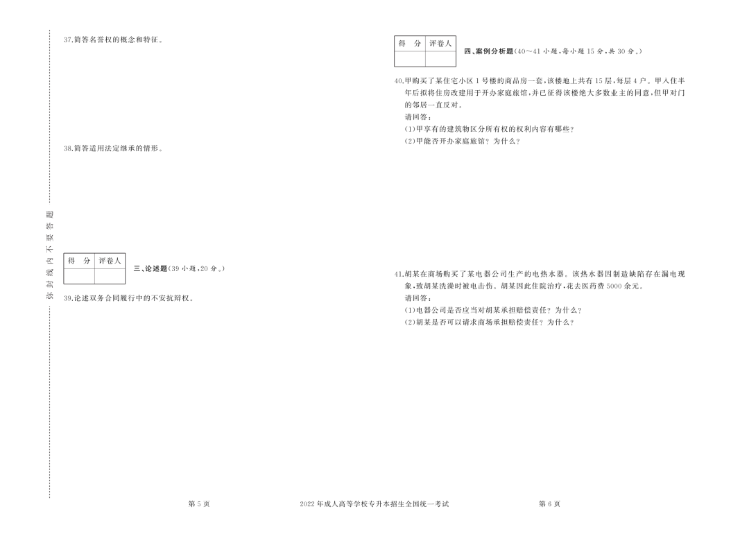 d2fe1a5ade8bb2ddb1c1e7f6bcec0f41.png