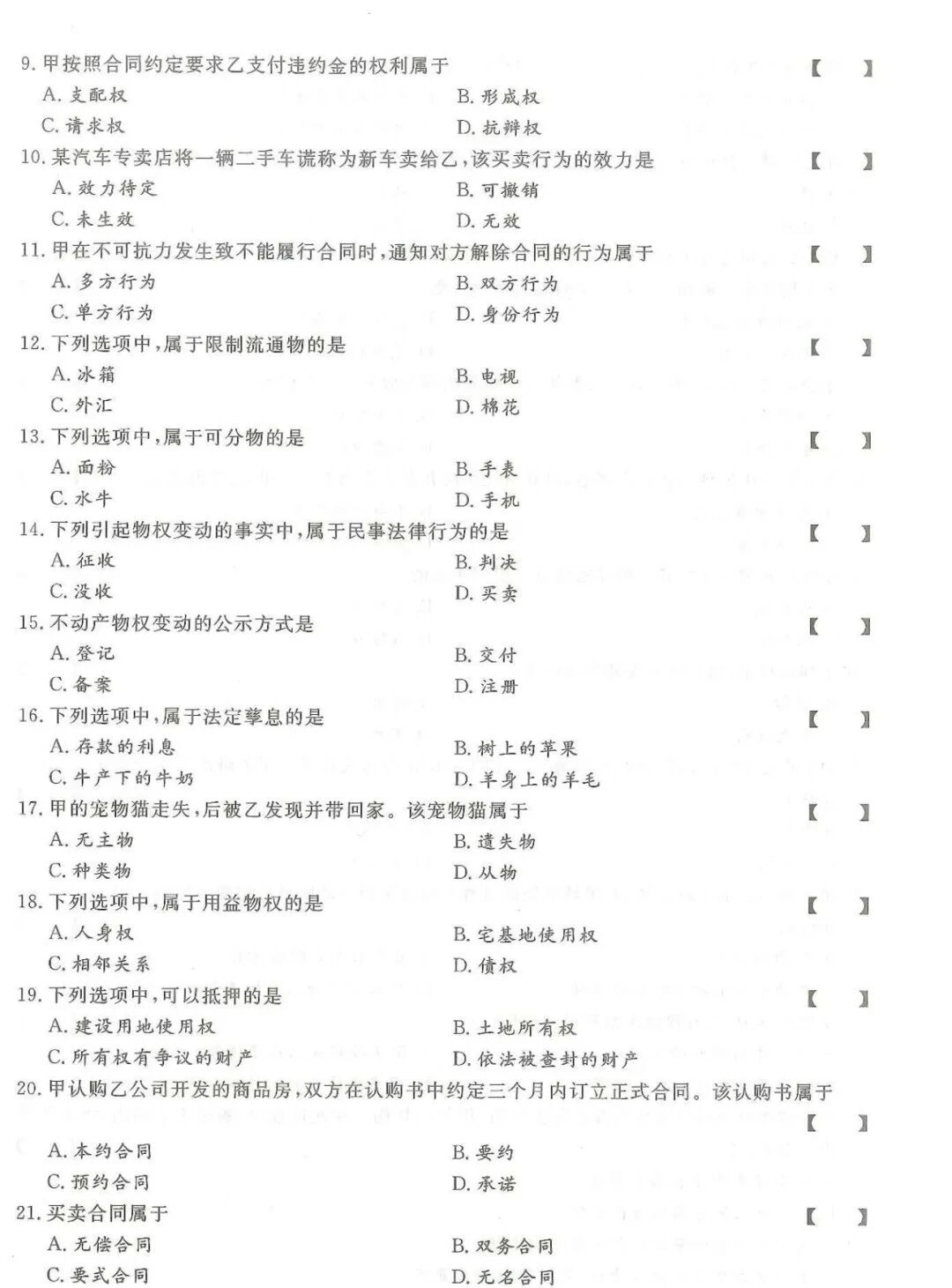 9d67982deccec3dc8fd1a3a6b831ee8b.jpg