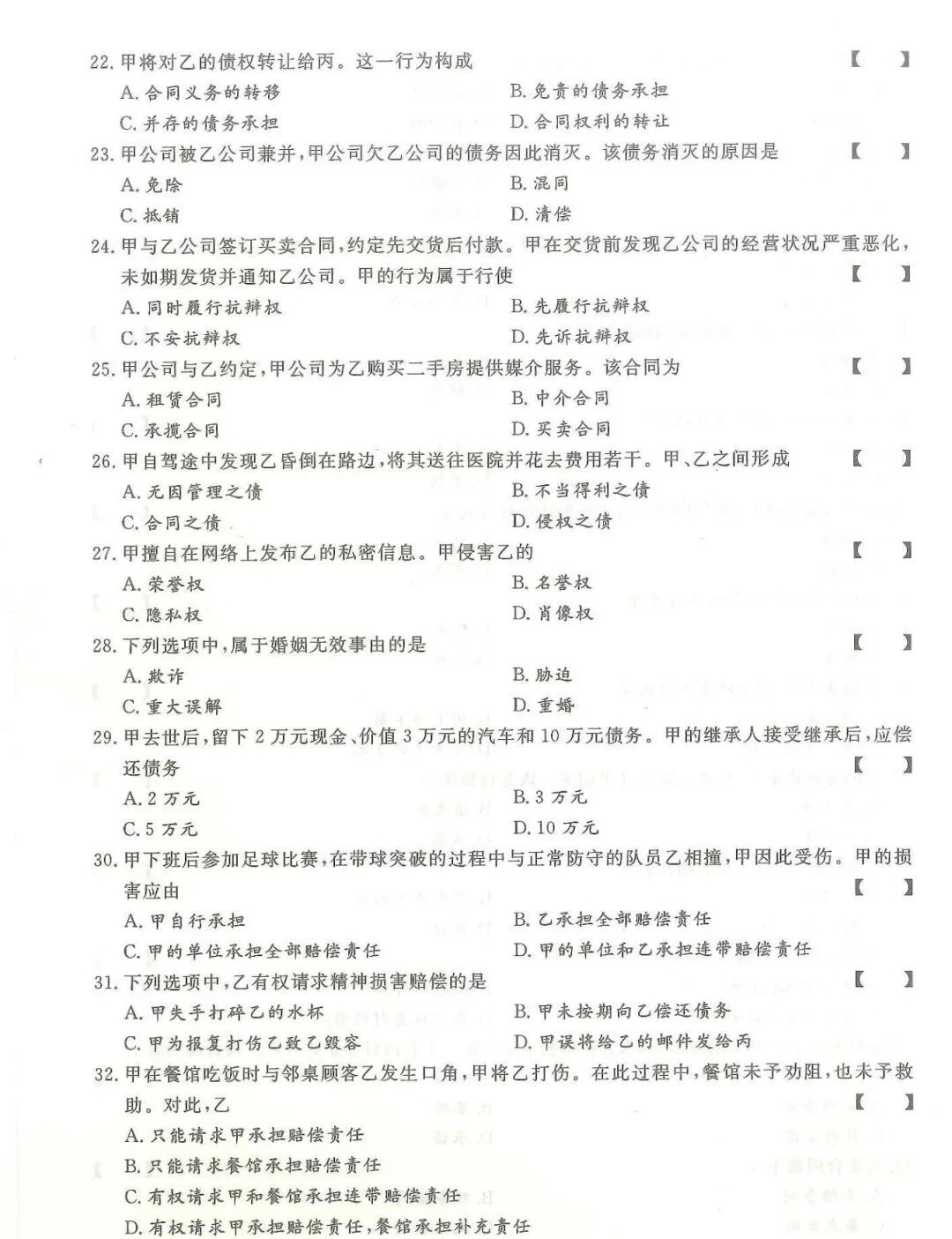 83af78450ecfa0753f75a9f2d7756d95.jpg