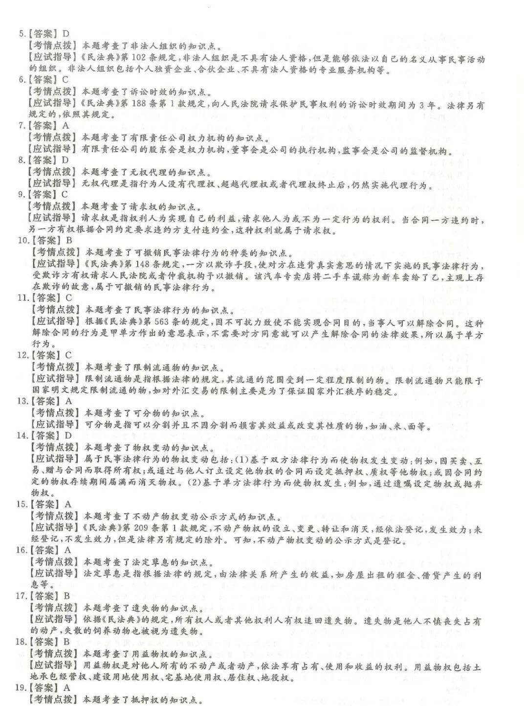 532601daf4a04f708786dbe6be4e223f.jpg