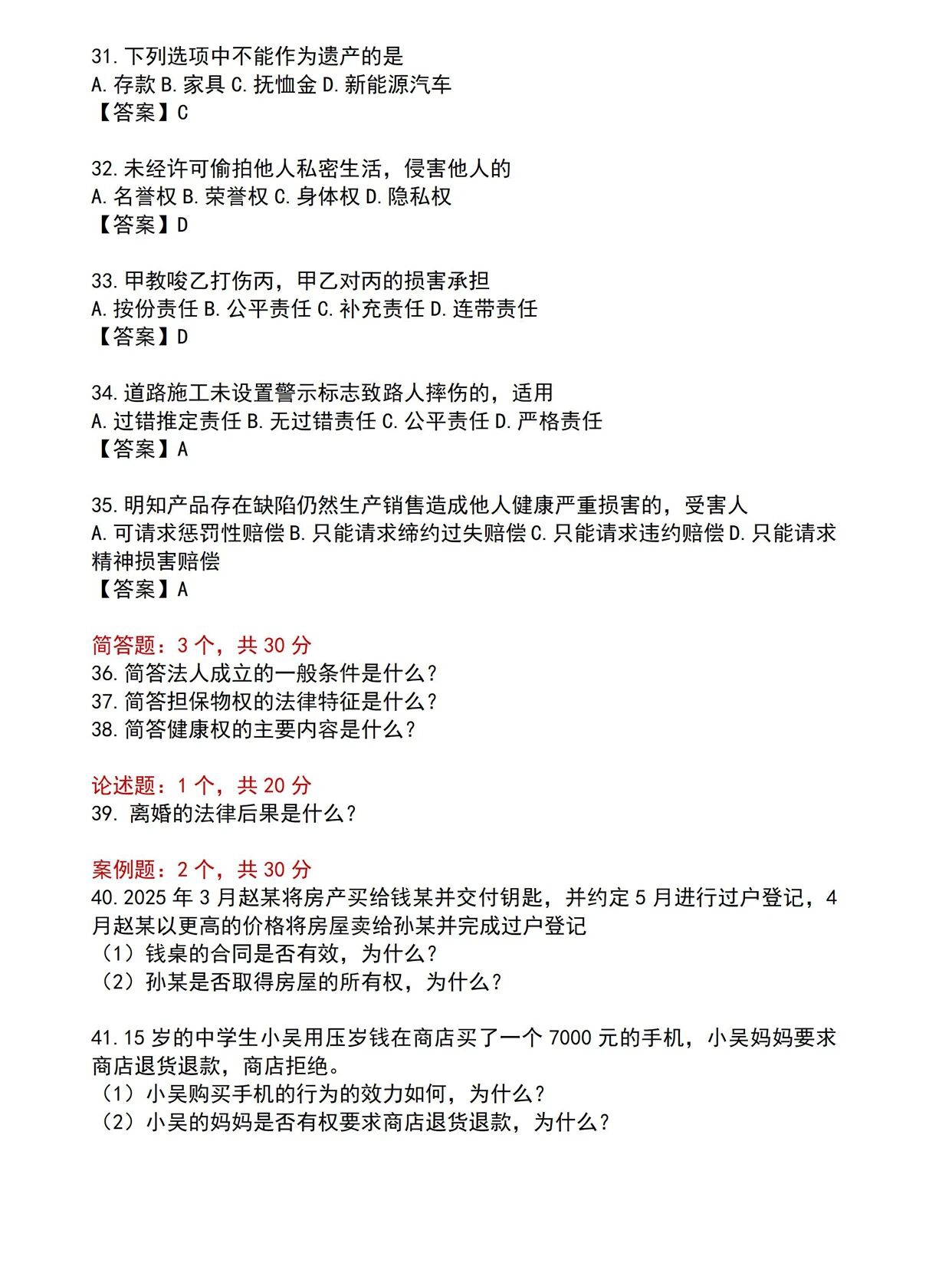 be358d1eac0d2847abae8167afc517ae.jpg