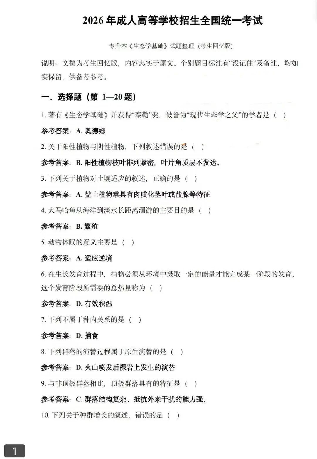 7c5cb7baeb7e40132abc5410e8352533.jpg