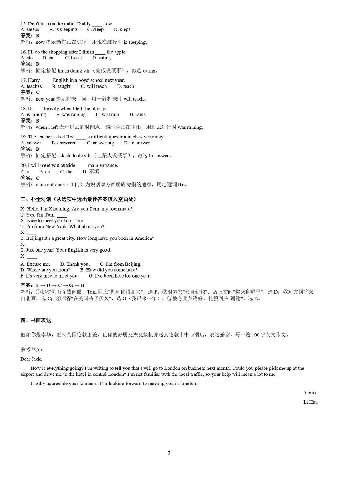 cdd90a1c3e260ccb15b00ca204740645.jpg