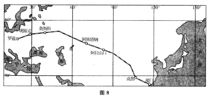 2016年四川成人高考高起点史地综合考试真题及答案(图8)