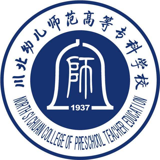 川北幼儿师范高等专科学校logo