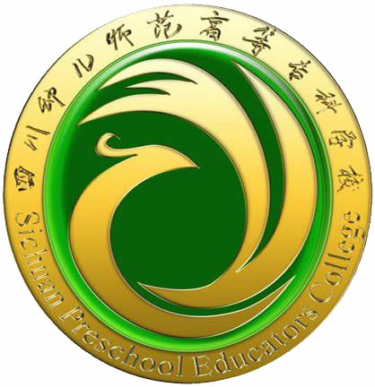 四川幼儿师范高等专科学校logo