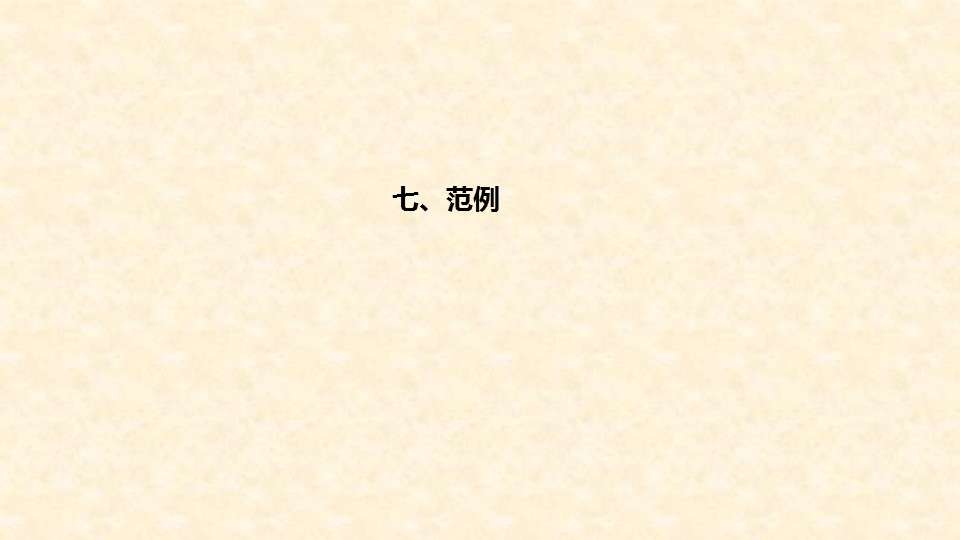 四川成人高考答题须知24