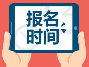 四川大学成人高考怎么报名