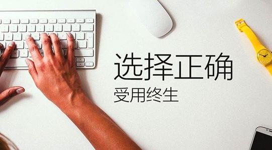 初中高中学历报高起专和高起本哪个好