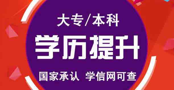 成都医学院成人高考怎么报名