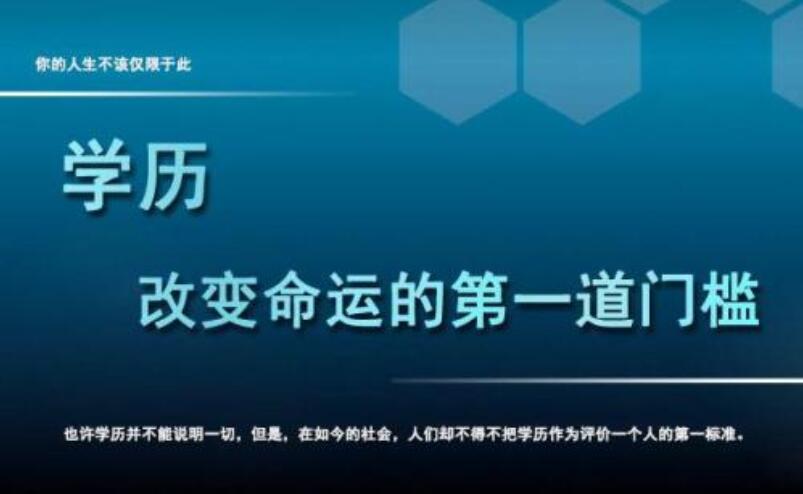 四川分数线：四川成人高考报名流程(图4)