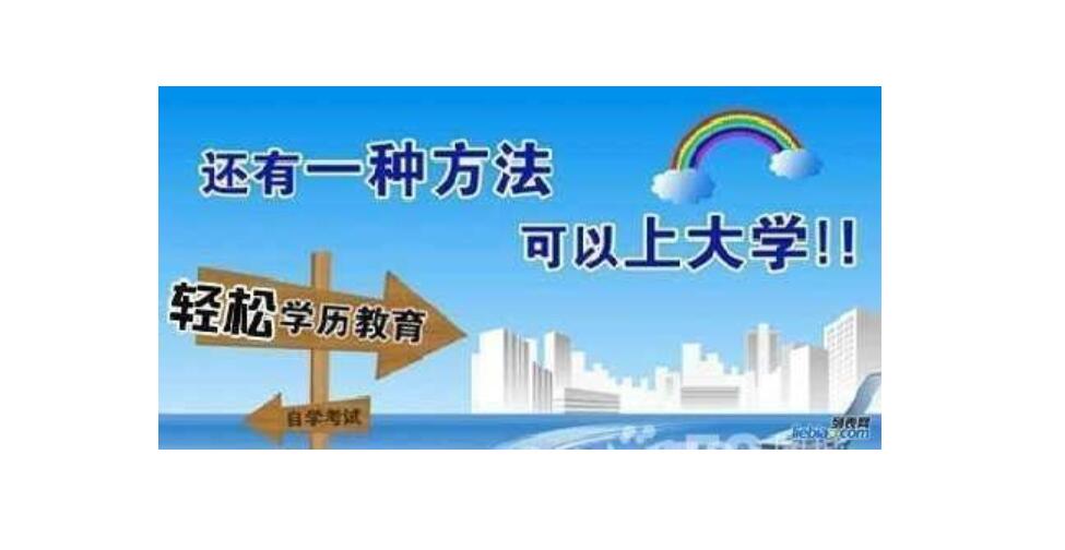 四川成考专升本:四川历年成人高考录取分数线(图2)